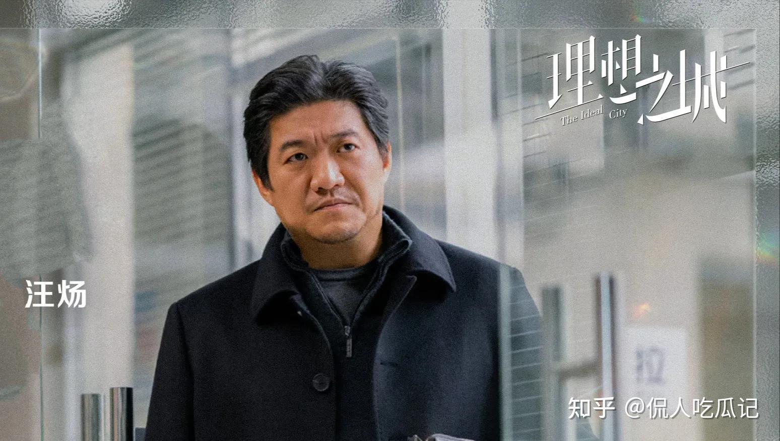 陈明昊：曾暗恋梅婷，成北大硕士，是戏剧大牛，有神演技却不火 知乎 