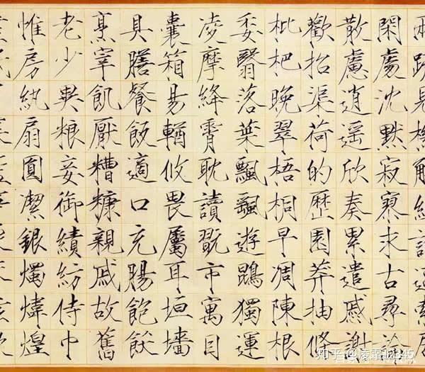 謂語助者,焉哉乎也.孤陋寡聞,愚蒙等誚.束帶矜莊,徘徊瞻眺.