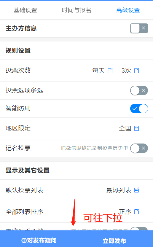 云南地区微信投票_云南微信县城_云南微信地址