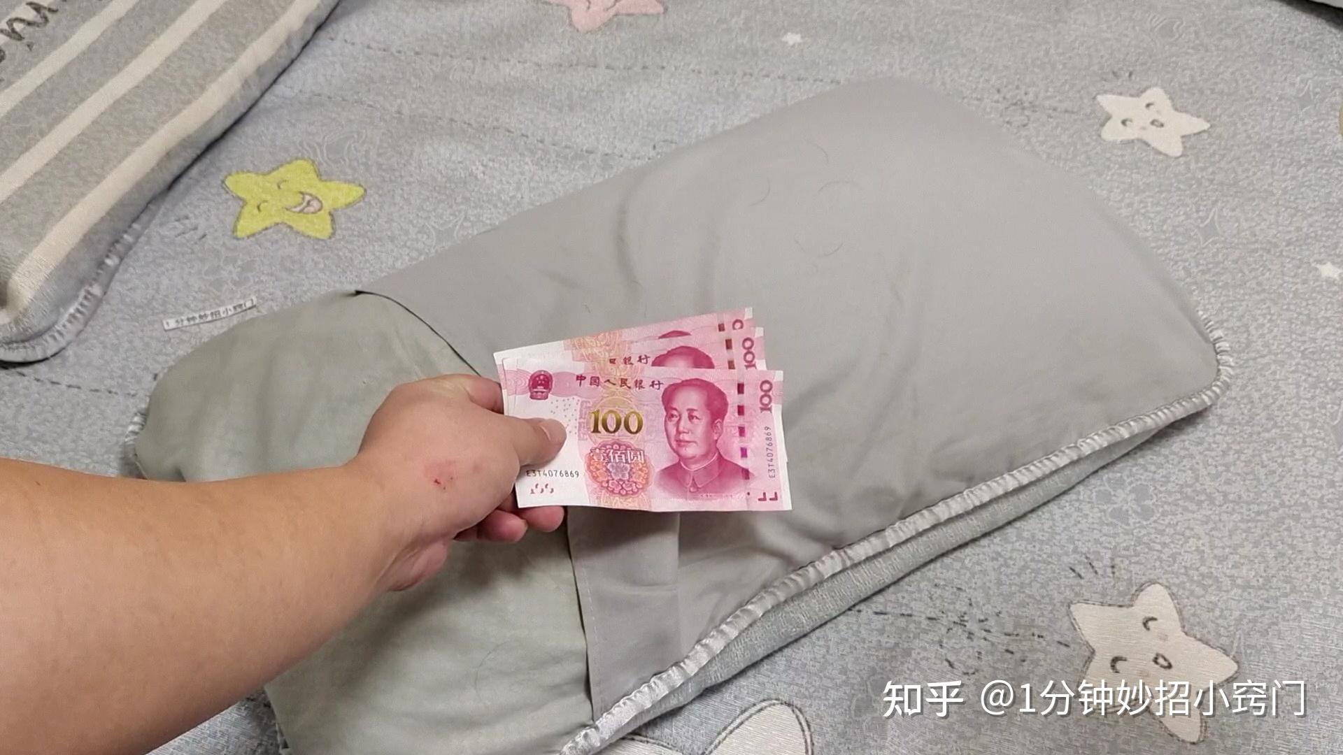 家里有现金的要留心这5个地方不能藏钱别不当事早懂早留心