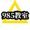 有什么血的教训要给准高一的学生讲 知乎