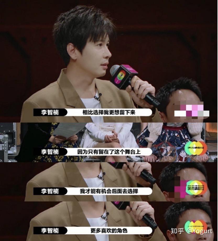 演员请就位这类表演类综艺对参与的选手来说真的有帮助吗