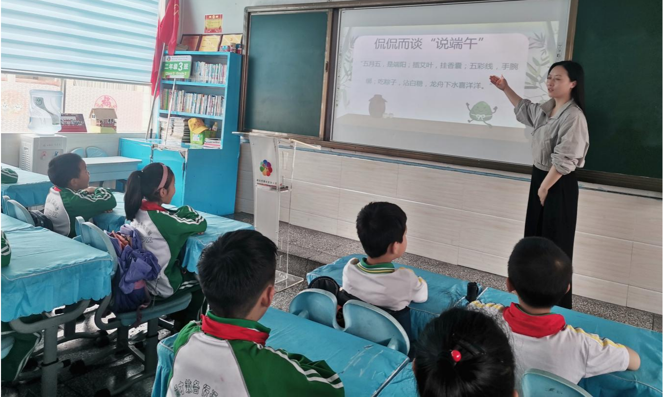 弘扬端午文化 品味浓情粽香——都匀七小开展庆「六·一」迎端午 双节