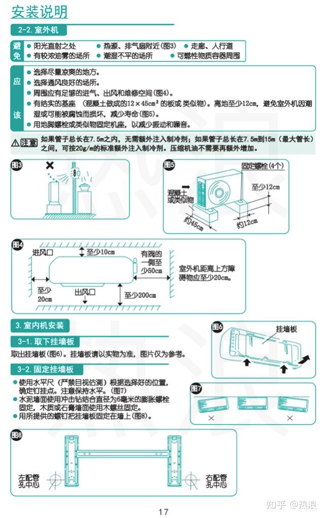 海信 kfr