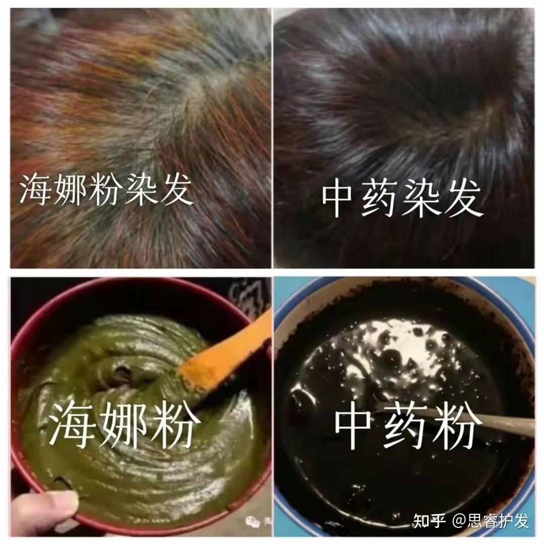 揭秘植物染发褪色的原因