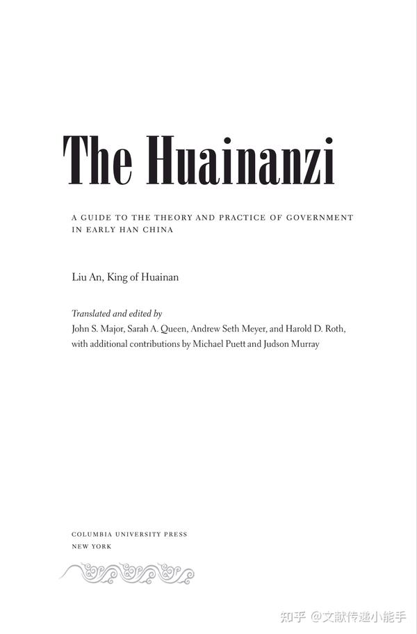 The Huainanzi Trsns By Major John S the-huainanzi-trsns-by-major-john-s
