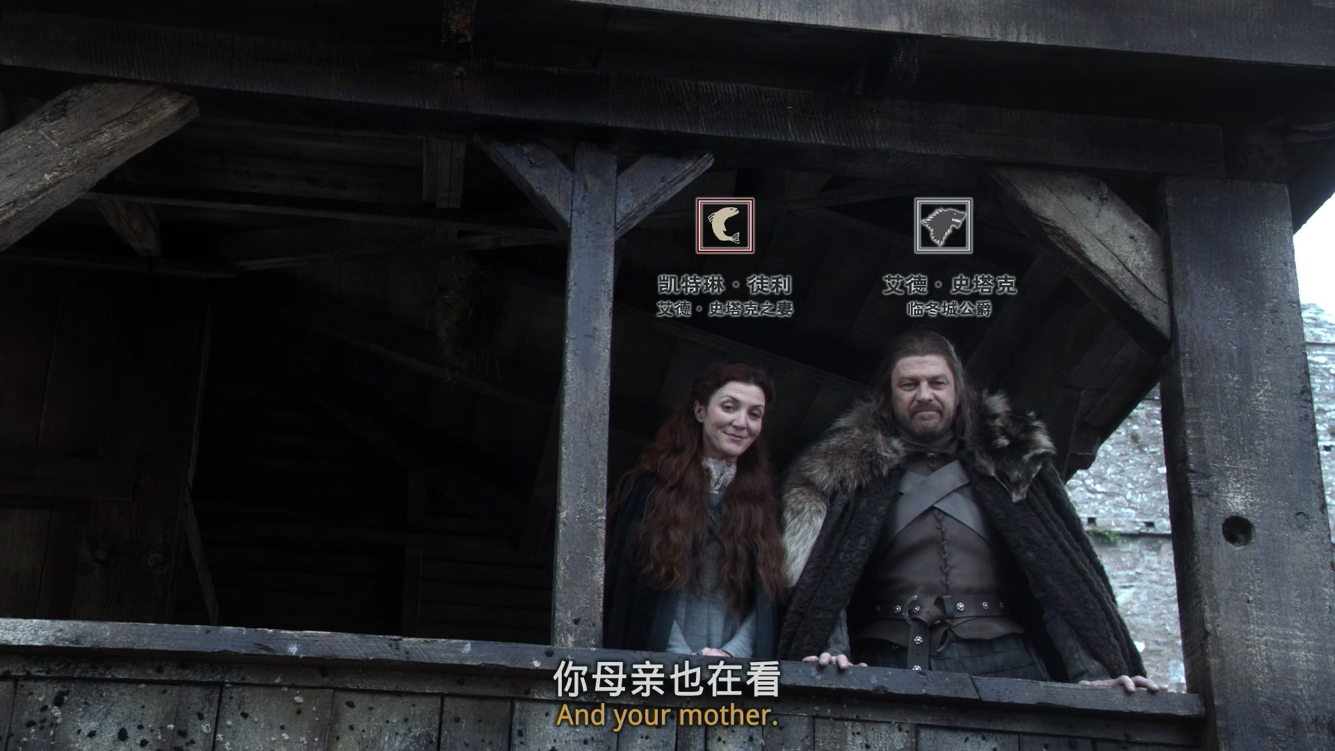 权力的游戏s01ep01winteriscoming凛冬将至