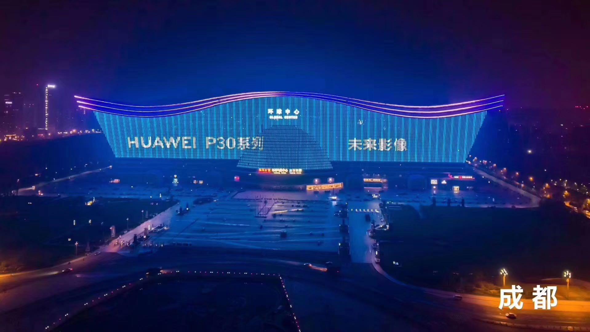 华为解锁全国南北多城地标腾众传媒为您盘点地标广告投放媒体