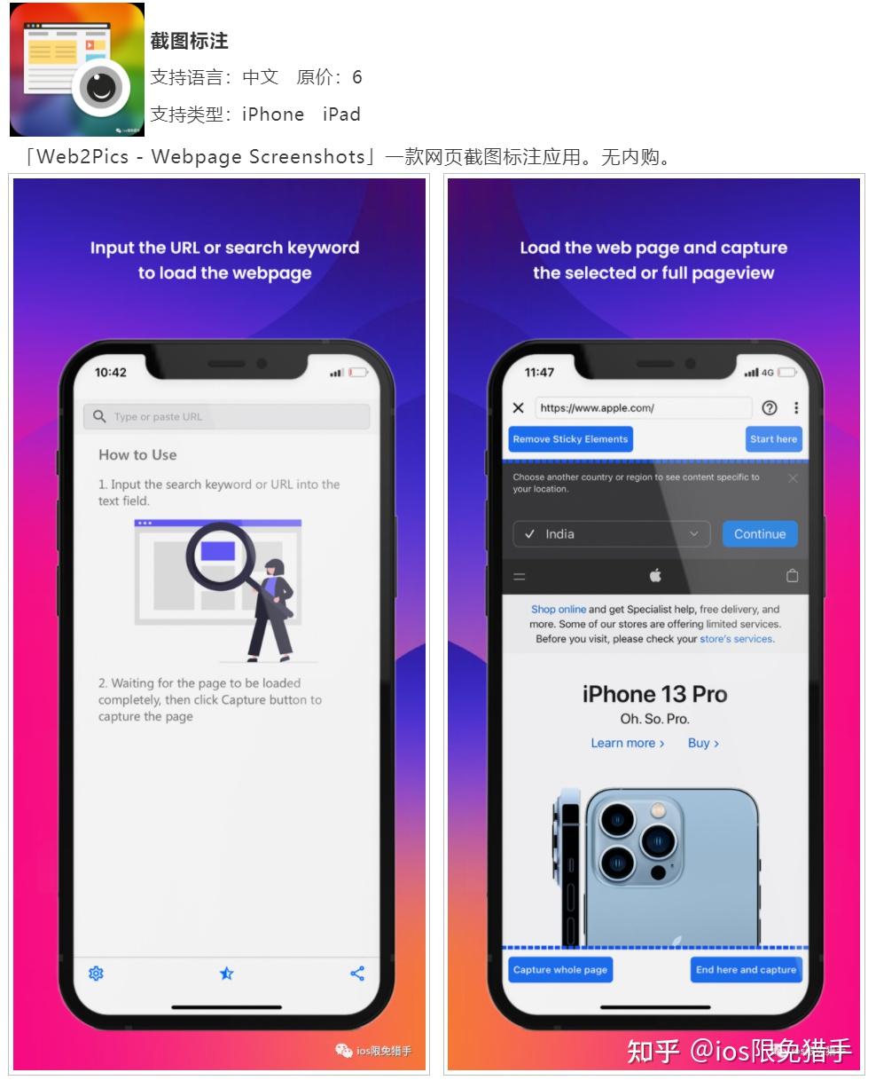 2022/12/7@App Store限免App - 知乎