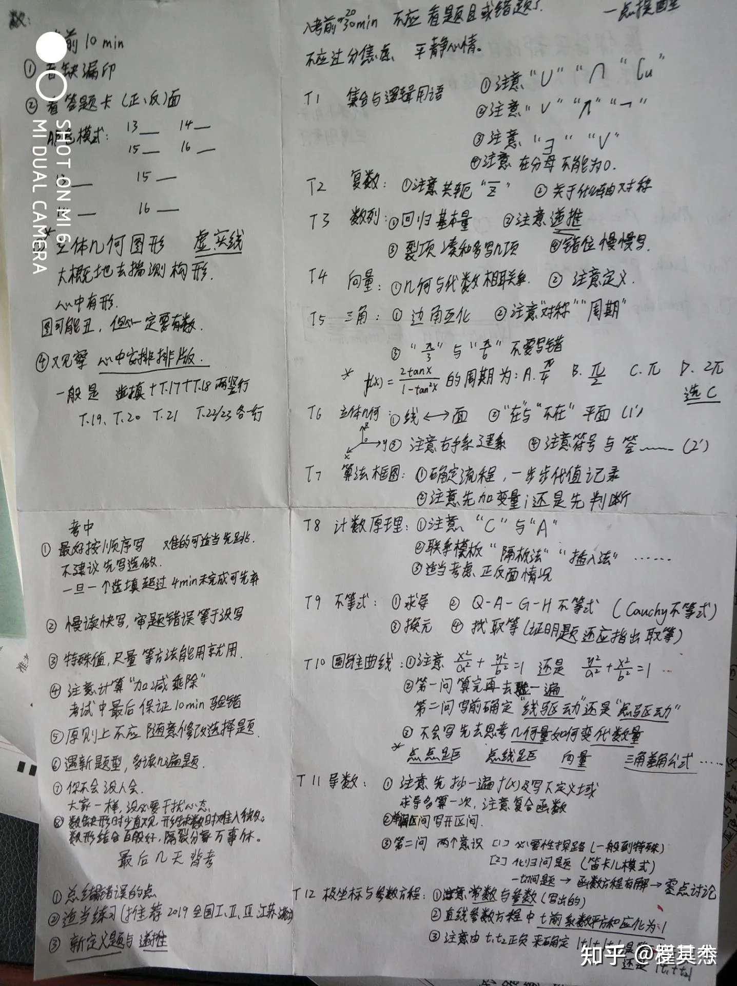从知乎答主槿灵兮那里看来的一道鬼畜题 - 知乎