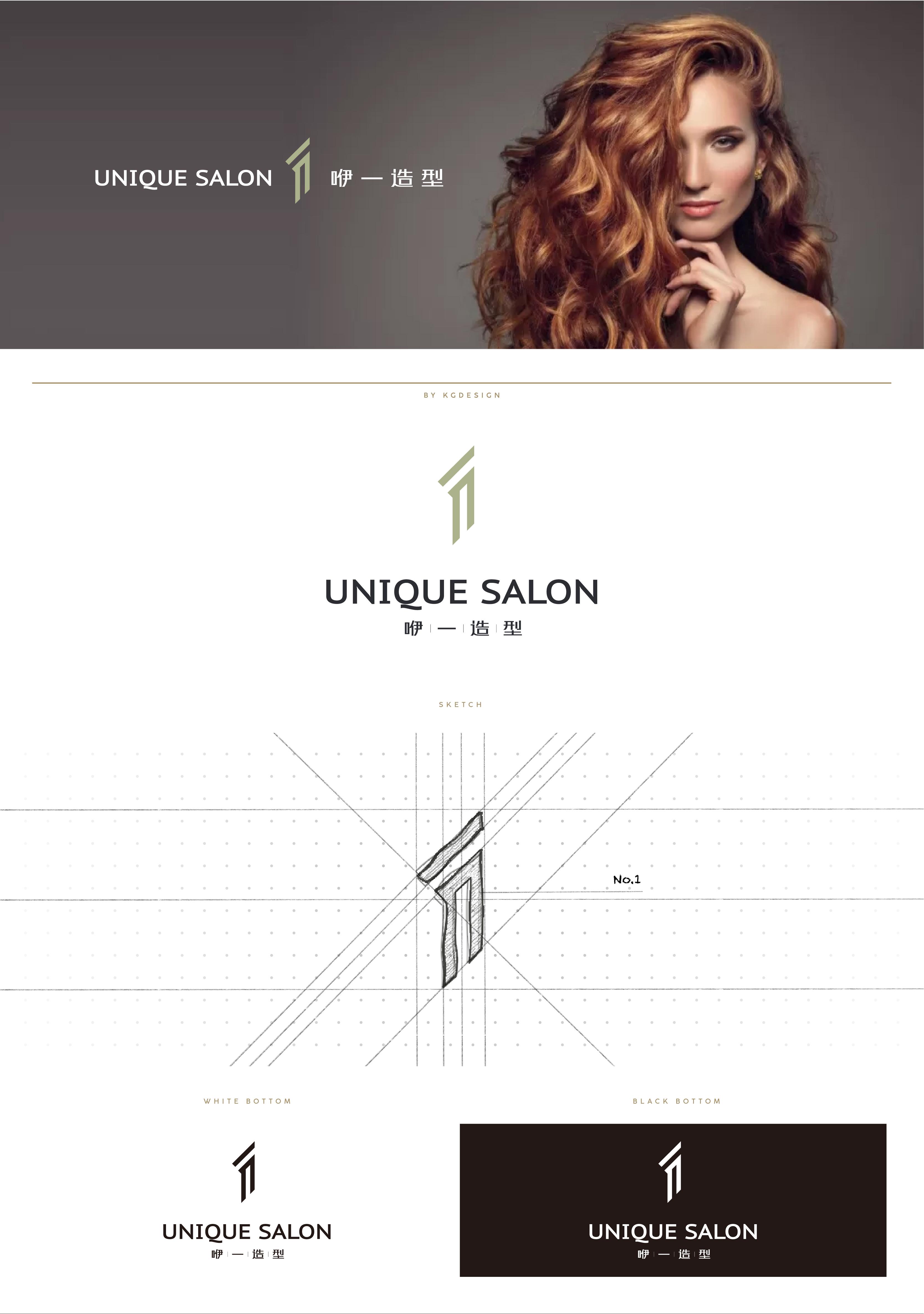 美发品牌logo设计——unique salon 