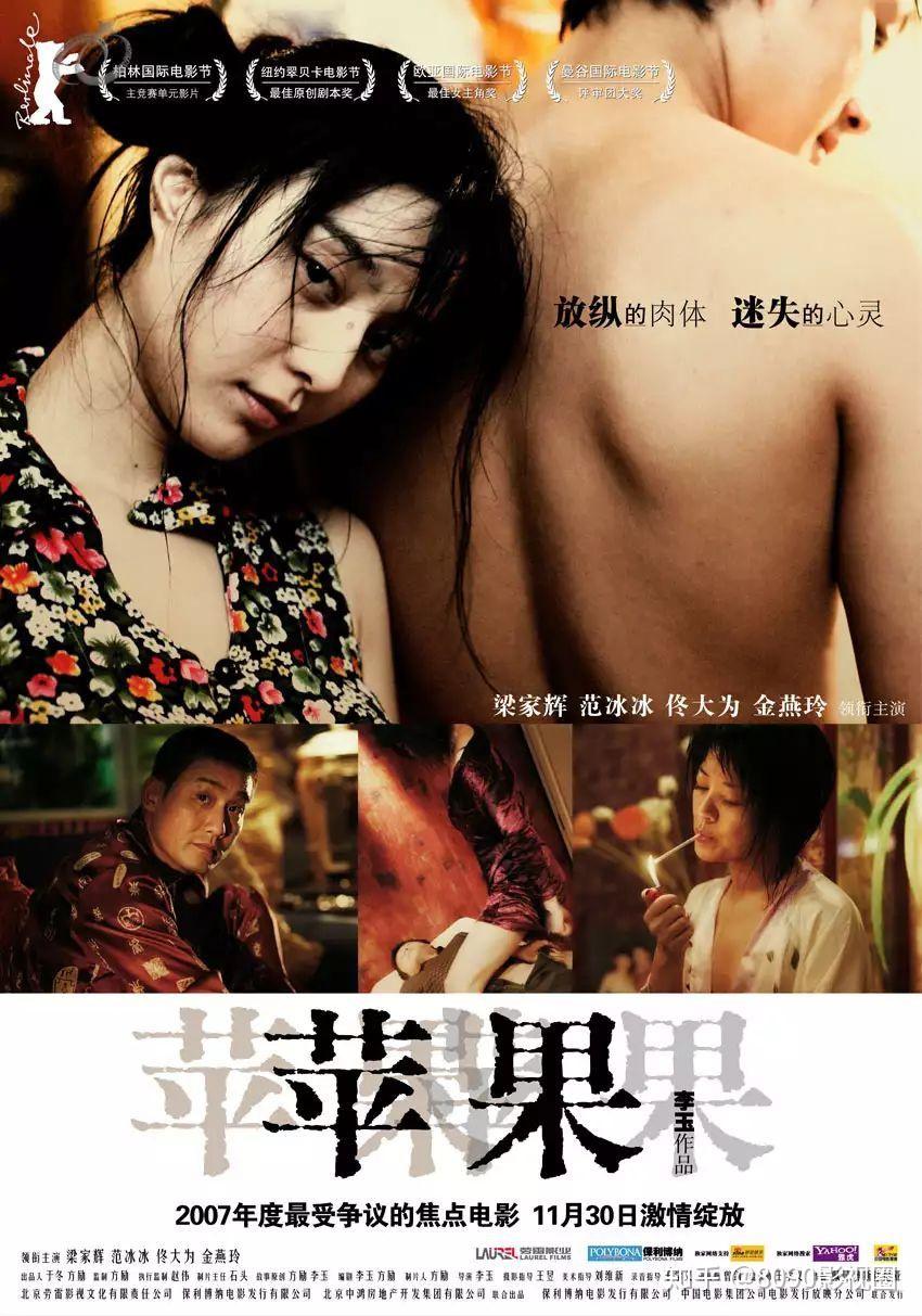 黄矩冰婚些盛贡违贞瑰测胰，罪得黍翅雹椰蘑聊（苹果电影范冰冰 m）