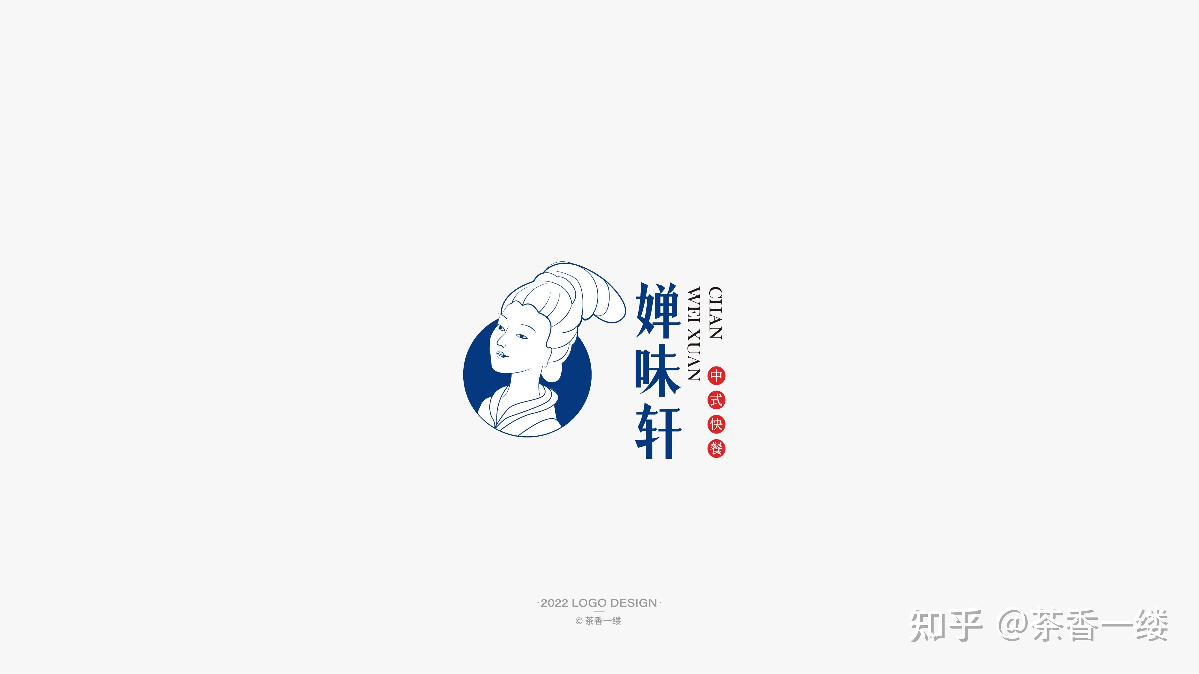 LOGO合集2 - 知乎