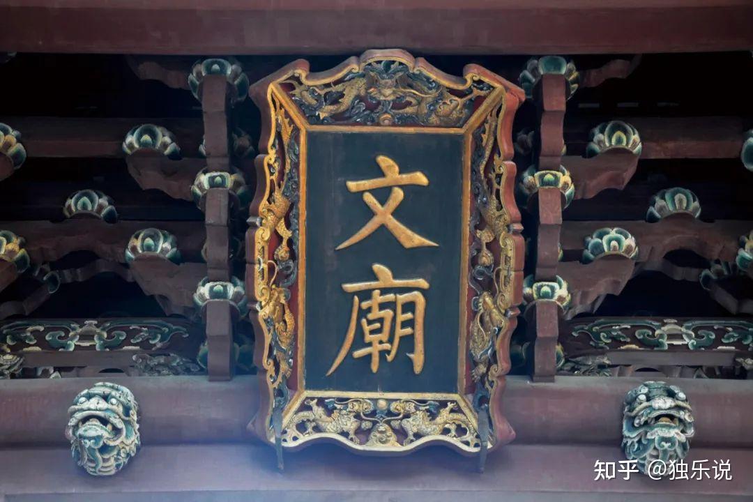 方寸之美——匾额的艺术魅力 - 知乎