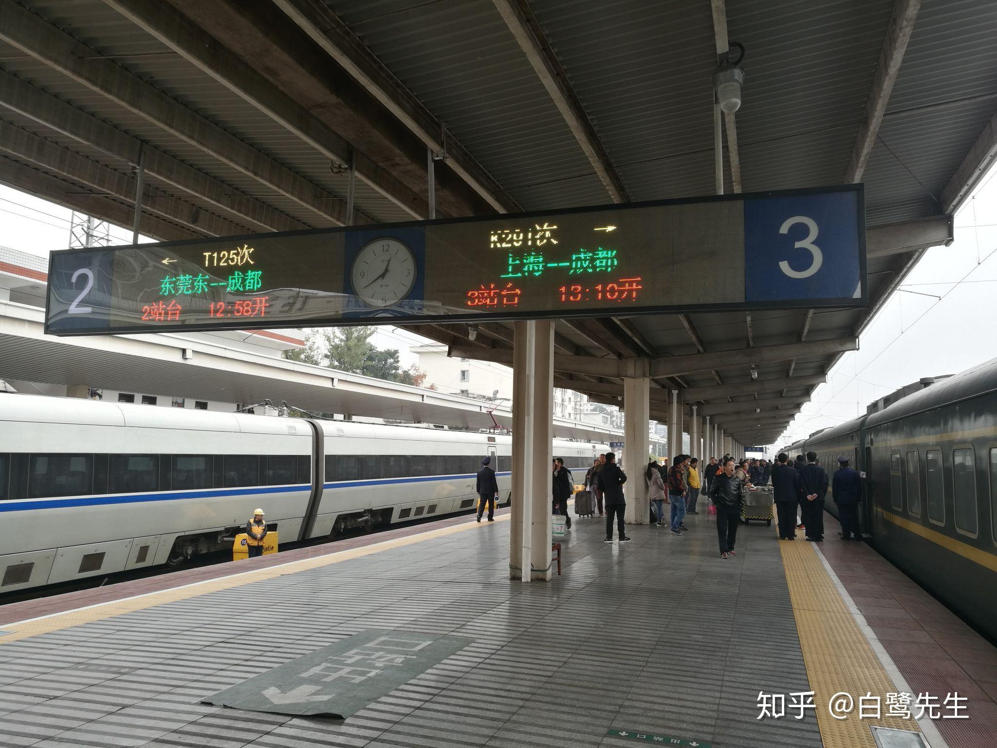 坐上火车出游小记01成都