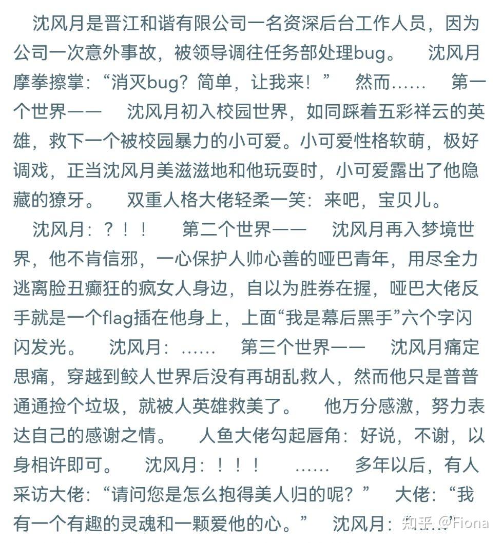 完结耽美bl文快穿穿越无限流强强都有