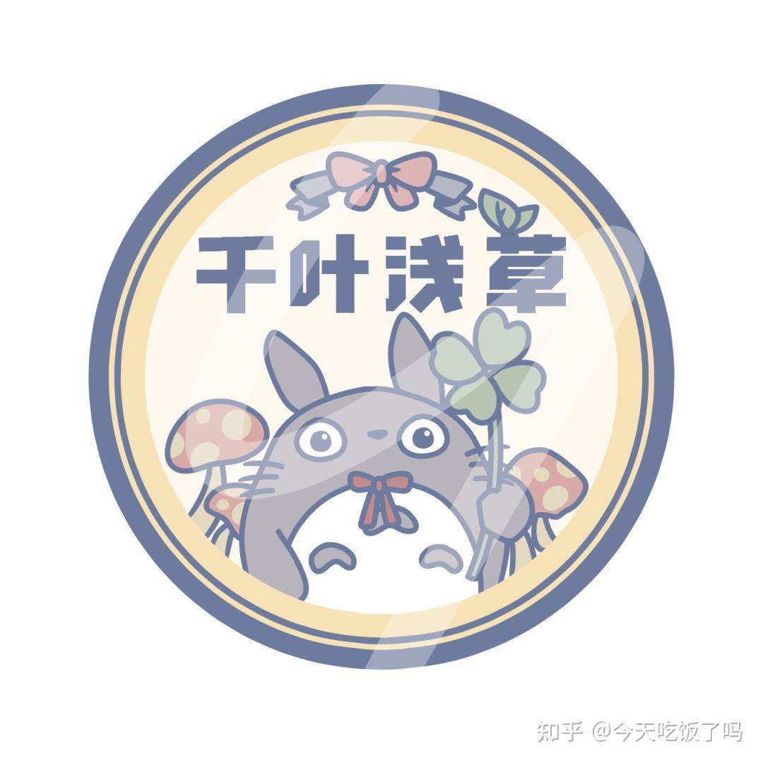 画jk制服稿子的画手变成了画战队logo然后朋友突然没了