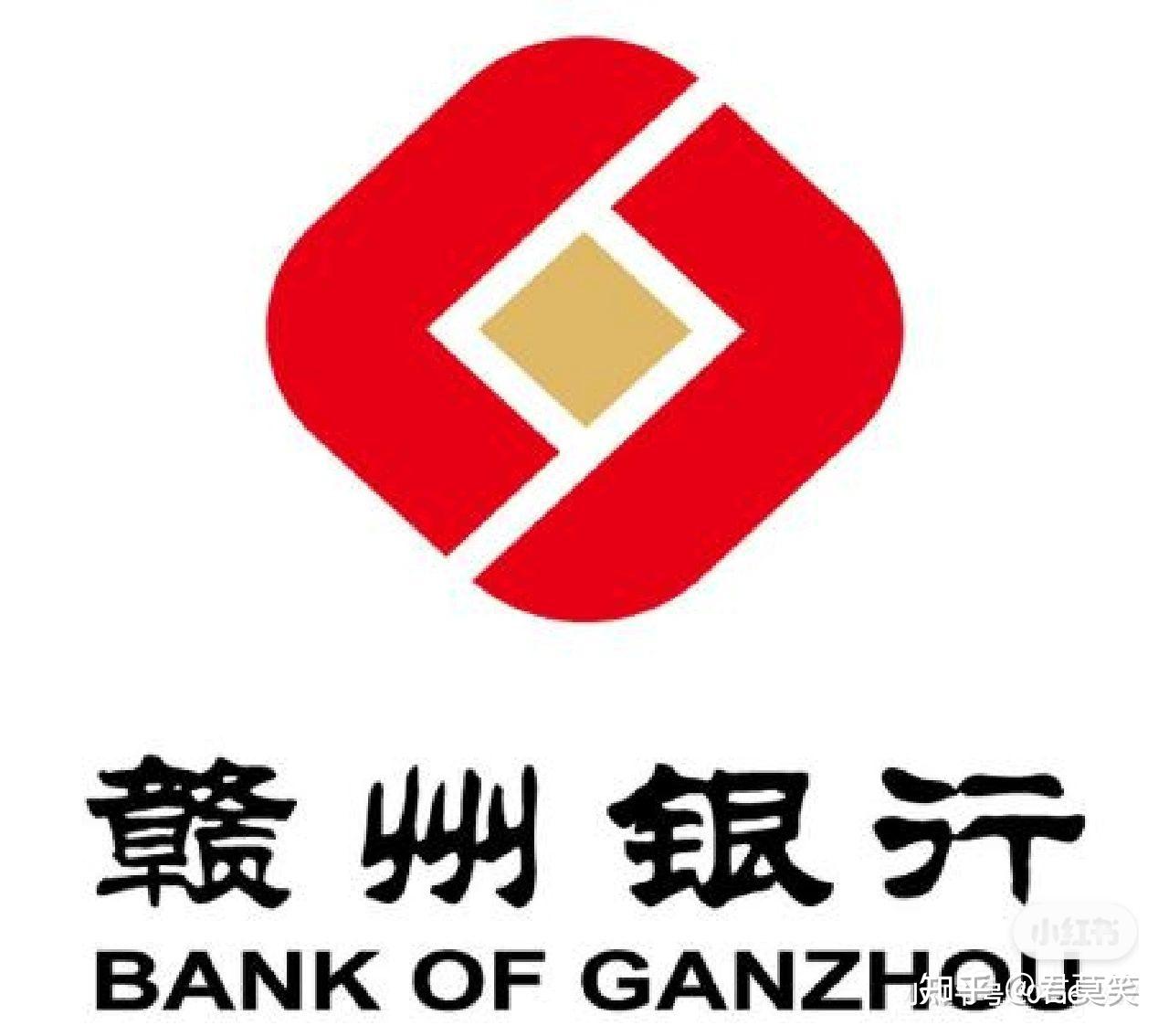 银行offer选择 佛山农商vs赣州银行 