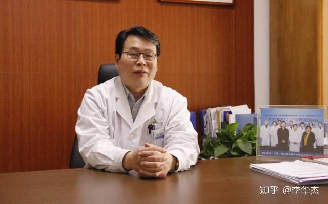 李华杰院长教您如何一分钟陈述病情提升诊疗效果