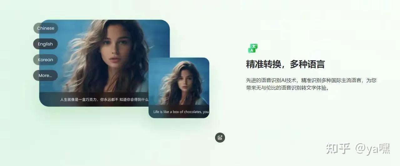 音频转文字到底有多省事?把“听一遍”变成“直接用”的10大工具! - 知乎