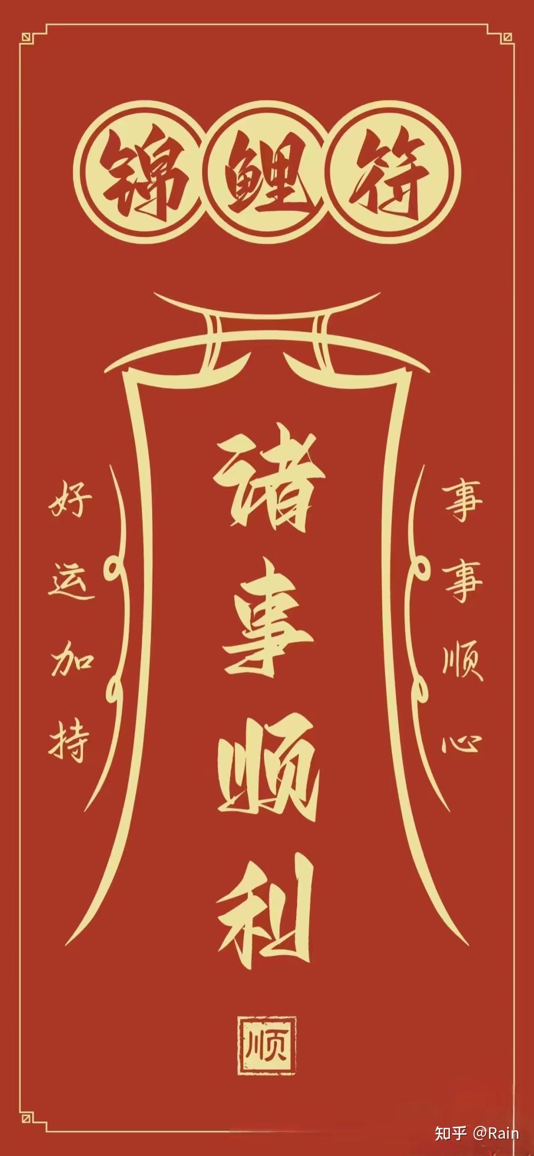 美术统考必胜符,点赞接好运!