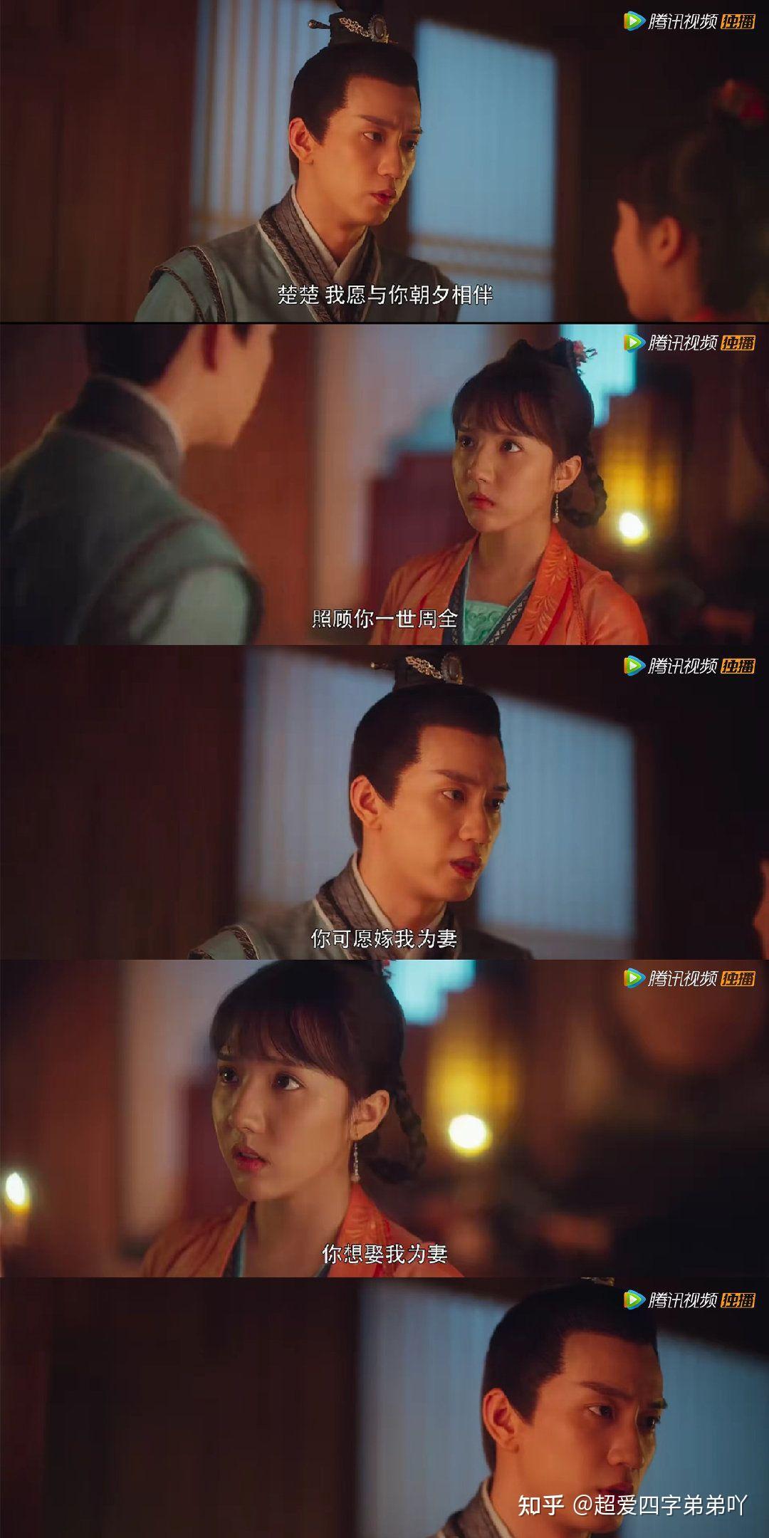 御赐小仵作吻戏楚瑜cp初吻来啦萧瑾瑜因为幽闭恐惧症在山洞内晕倒楚楚