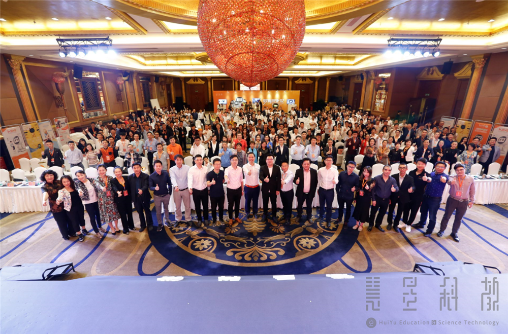 据悉,深圳慧昱教育科技有限公司(以下简称"慧昱科教")成立于2016年