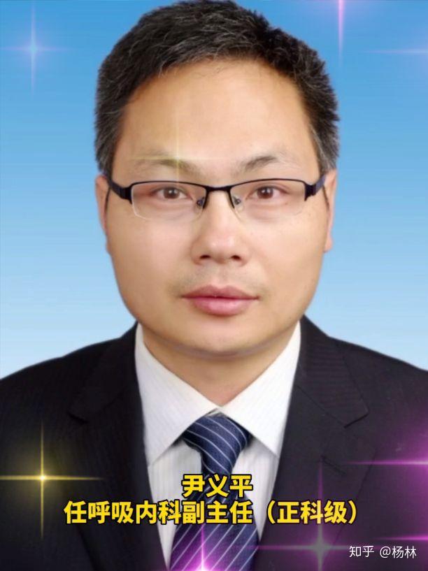 喝彩十堰人民医院火线提拔5名干部