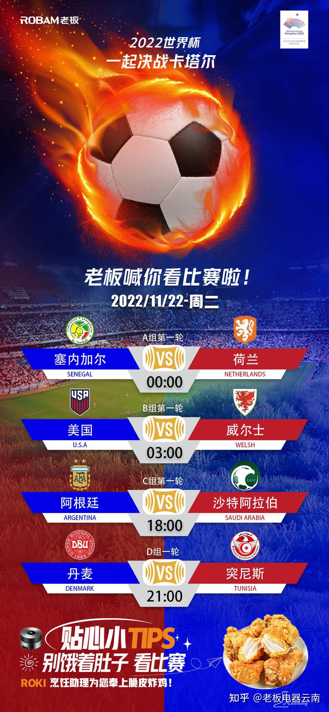 免费看球盛宴来袭全球赛事一网打尽高清流畅不卡顿无需会员畅享体育激情