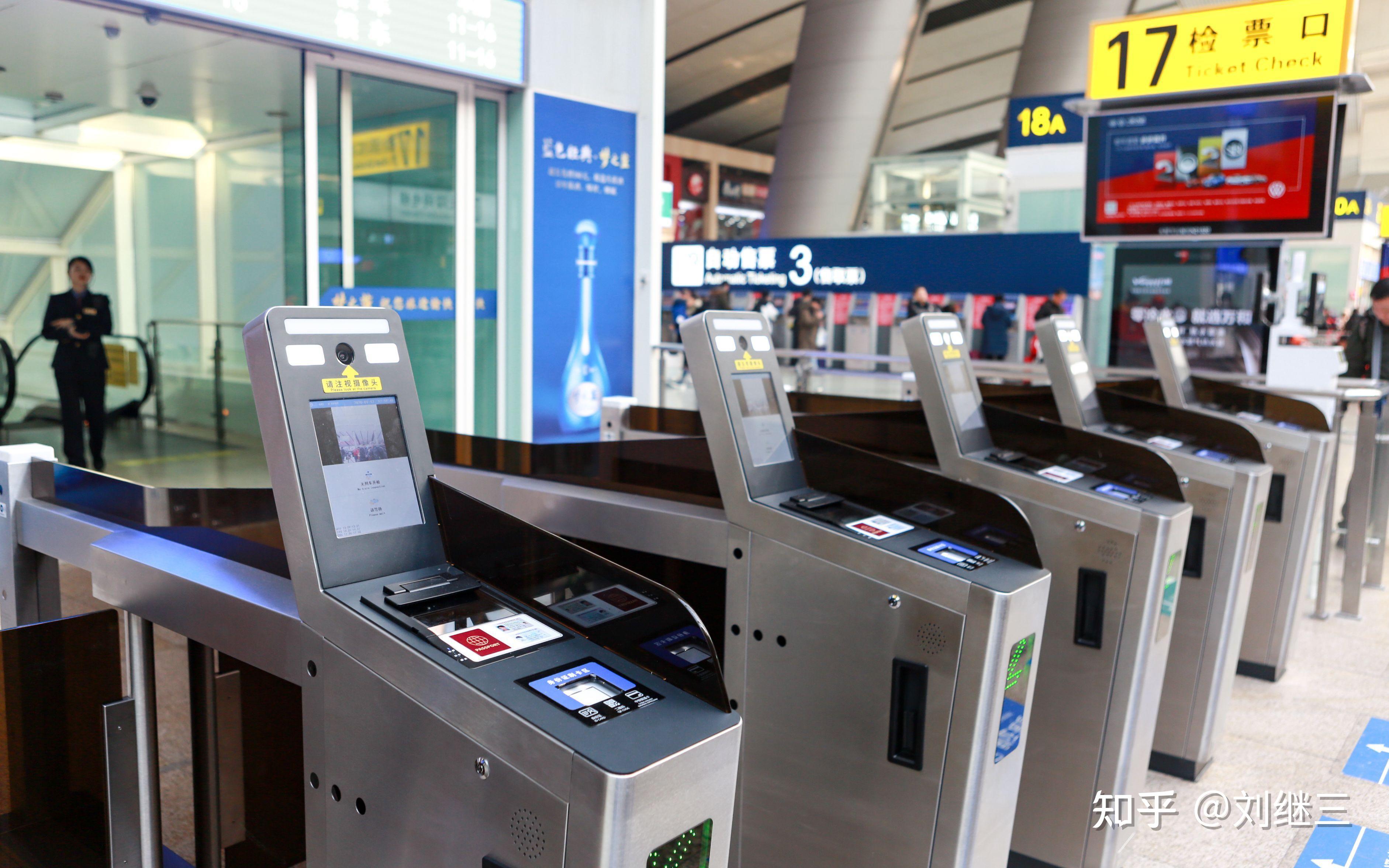 电子客票拍打门式闸机—扇门式检票机—售检票系统|自动售票机|自动