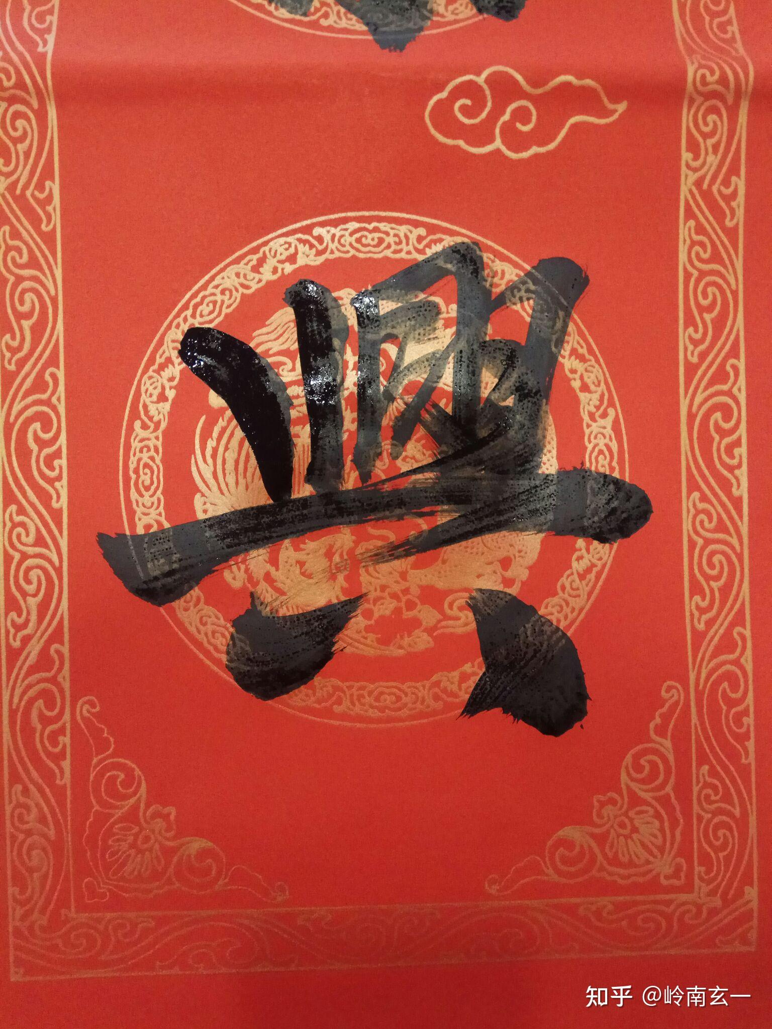 牛年牛牛牛牛牛祛疫去去去去去