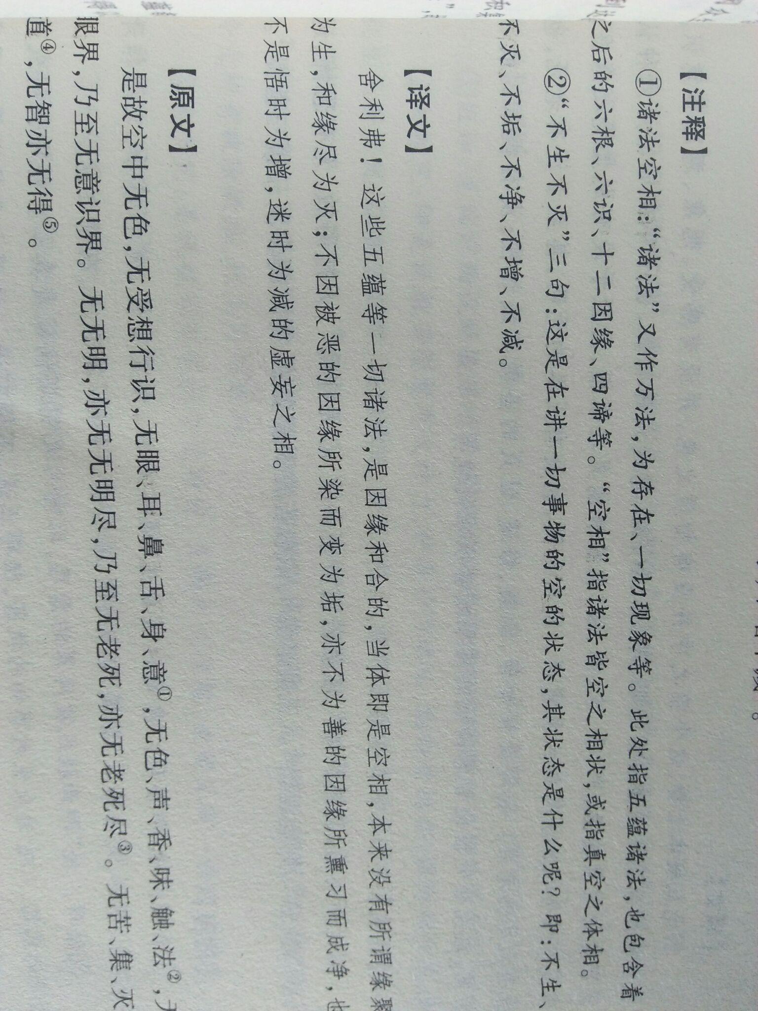 v2-233f30ed72d9ee427b33ccfea10bba2e_r.jpg