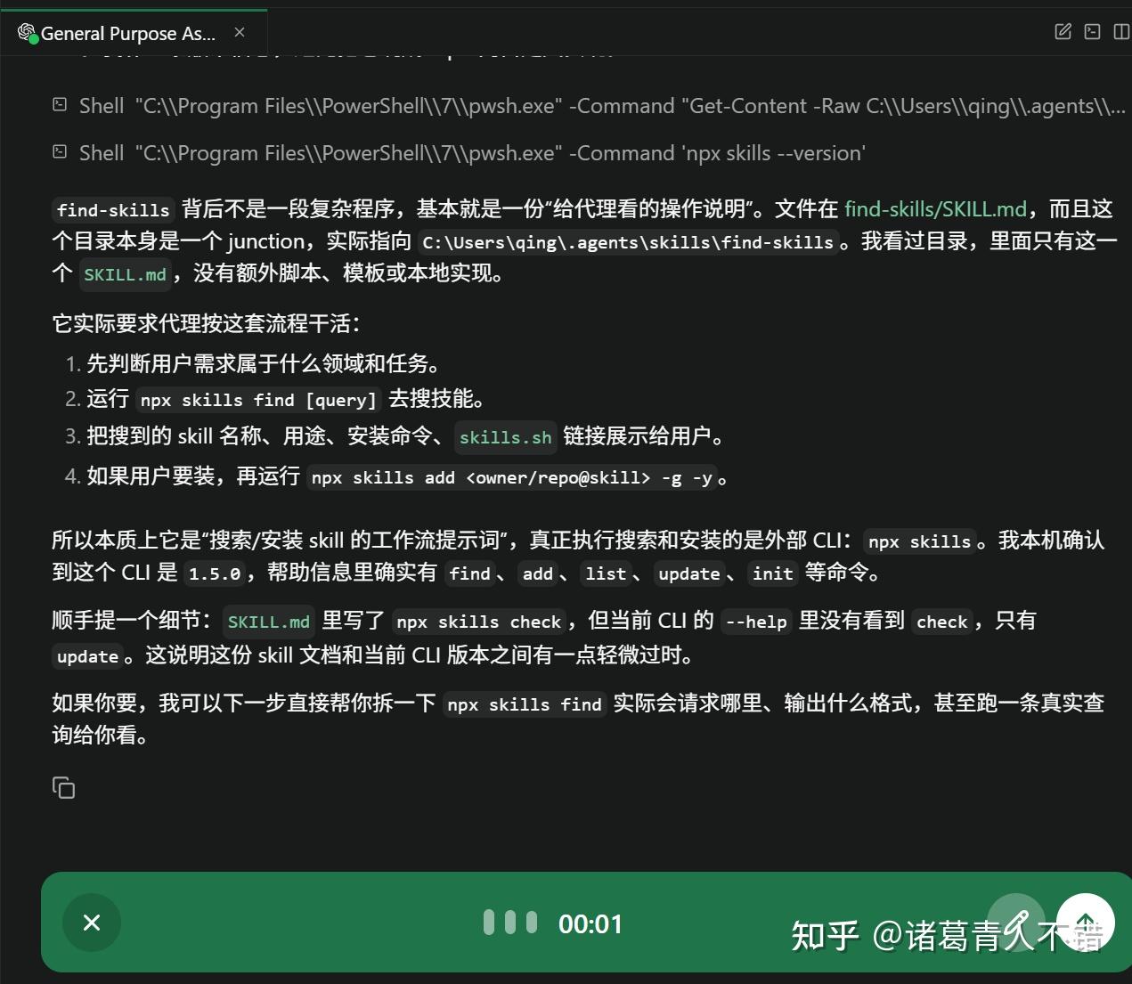终于能用手机远程指挥 Claude Code / Codex 了 - 知乎