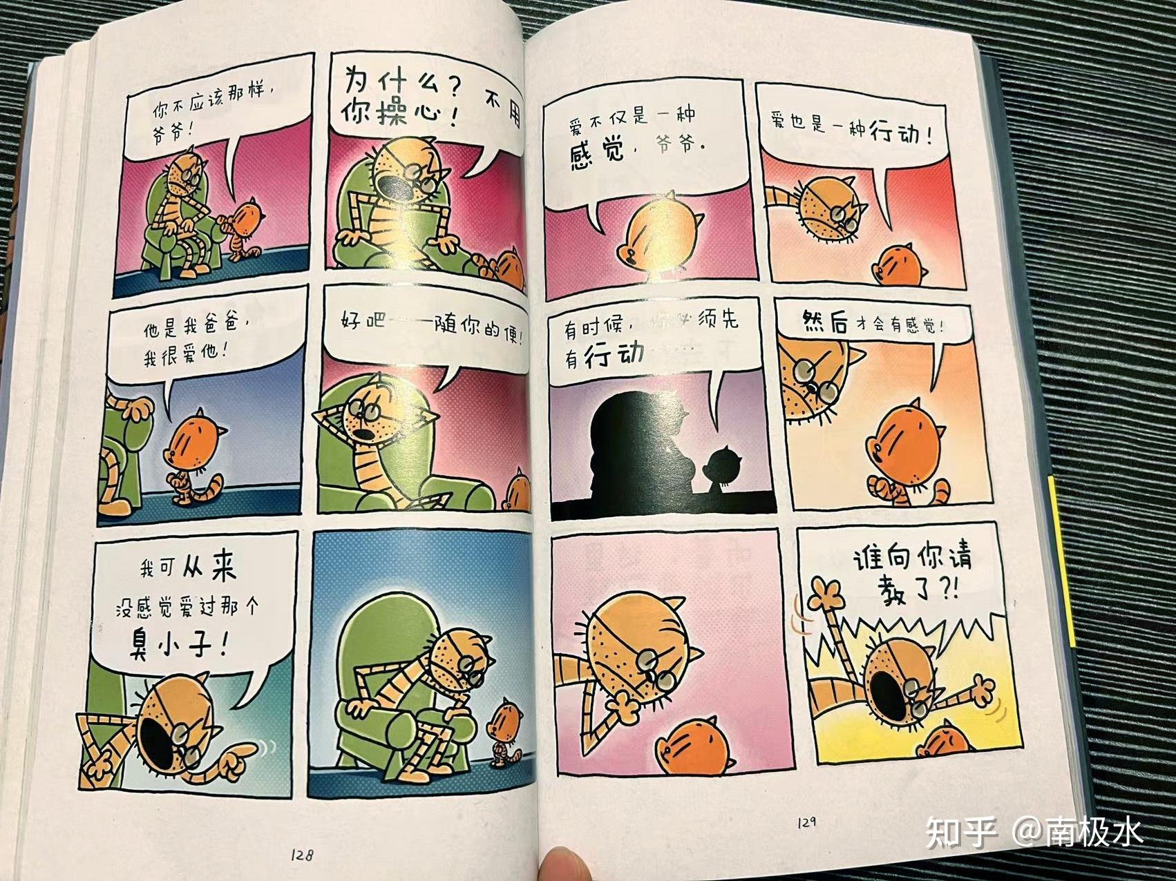 神探狗狗7除了脑洞和幽默还有不一样的温情和感动