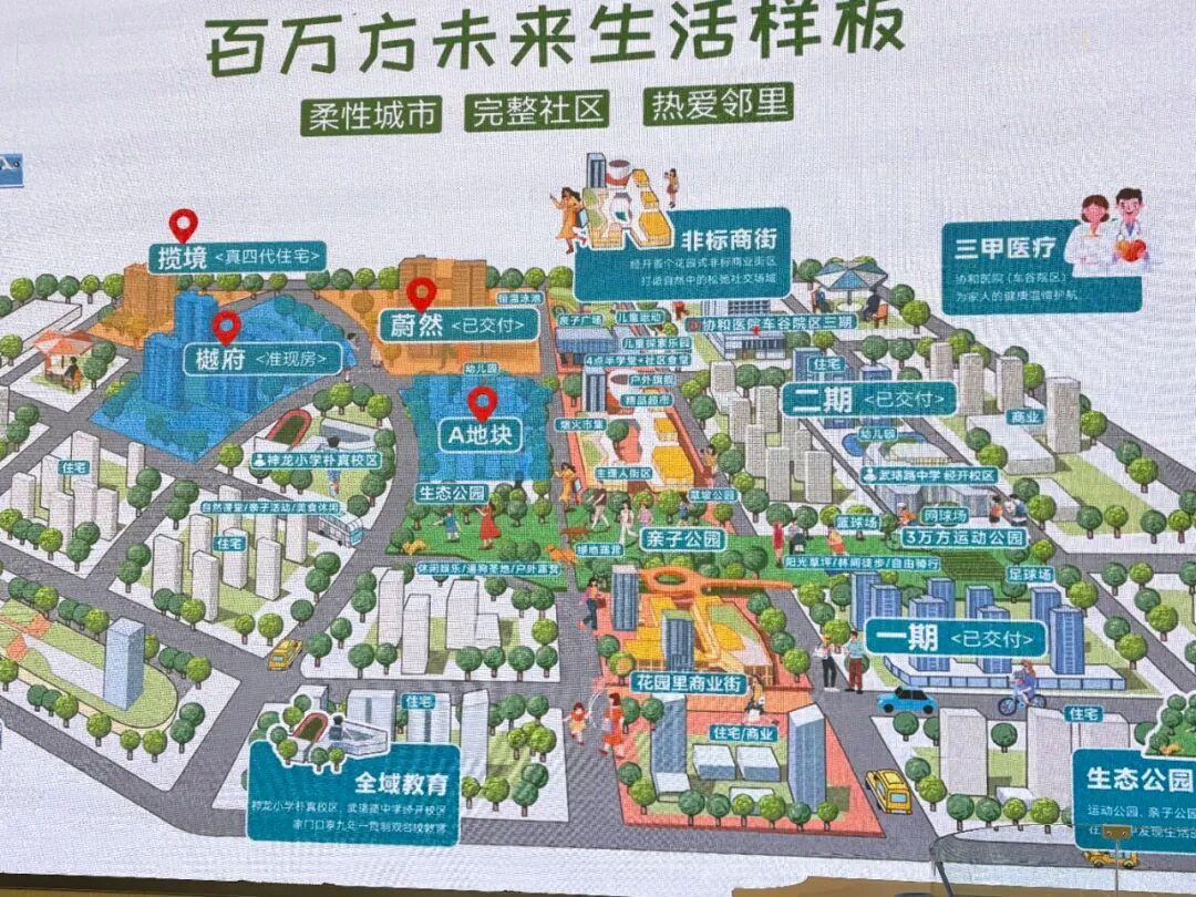 招商锦宸府！区域最贵！一梯队书包！得房率122%起步！ - 知乎