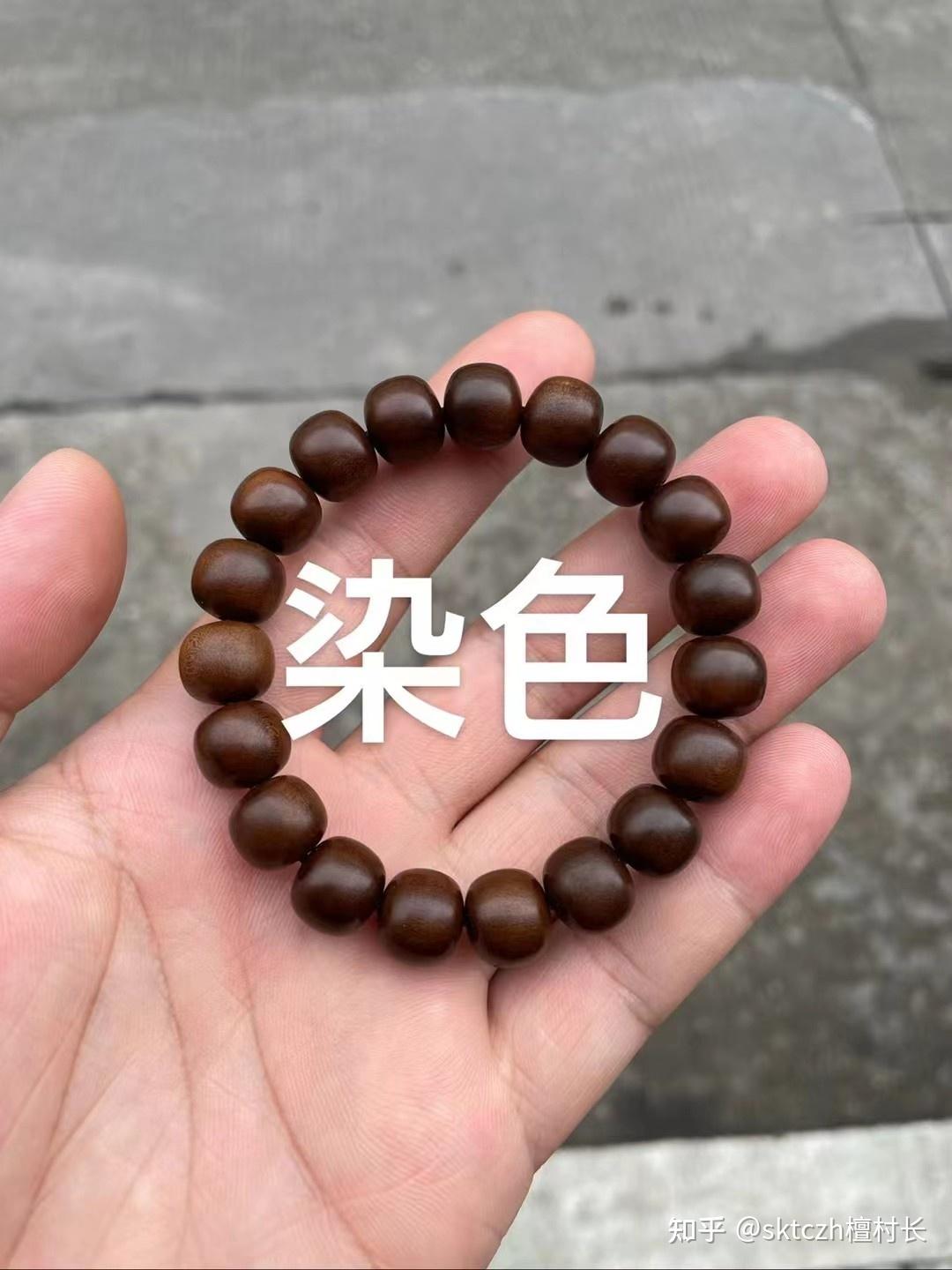 新手必看！3 秒识破假老山檀，真正的好料都有这 3 个特征 - 知乎
