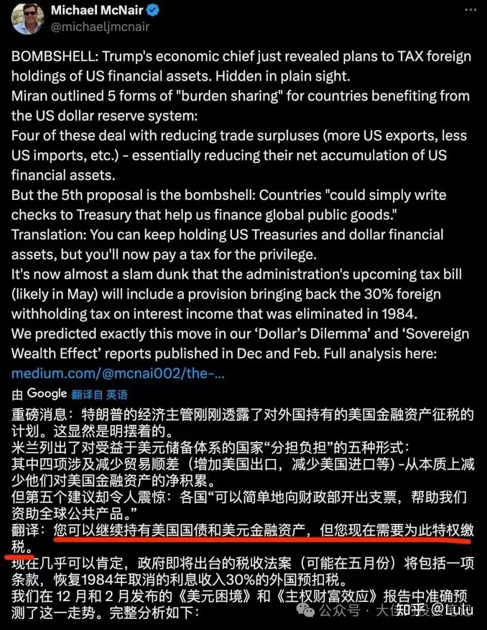 史上最猛烈的，美债抛售狂潮！ - 知乎