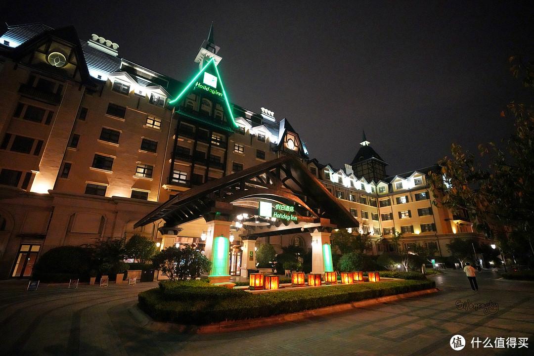 城堡酒店巡礼:崂山游览中转酒店 青岛世园假日酒店 入住体验