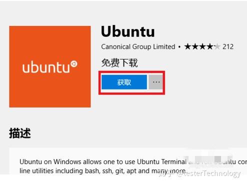 win10下linux系统的安装(开启)和使用