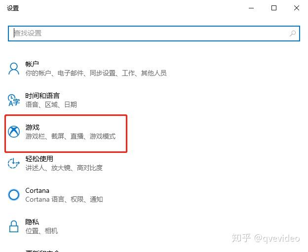 电脑录屏功能怎样打开 v2-2357e1e9ee6d43d23c5d8fa136f47976_r.jpg