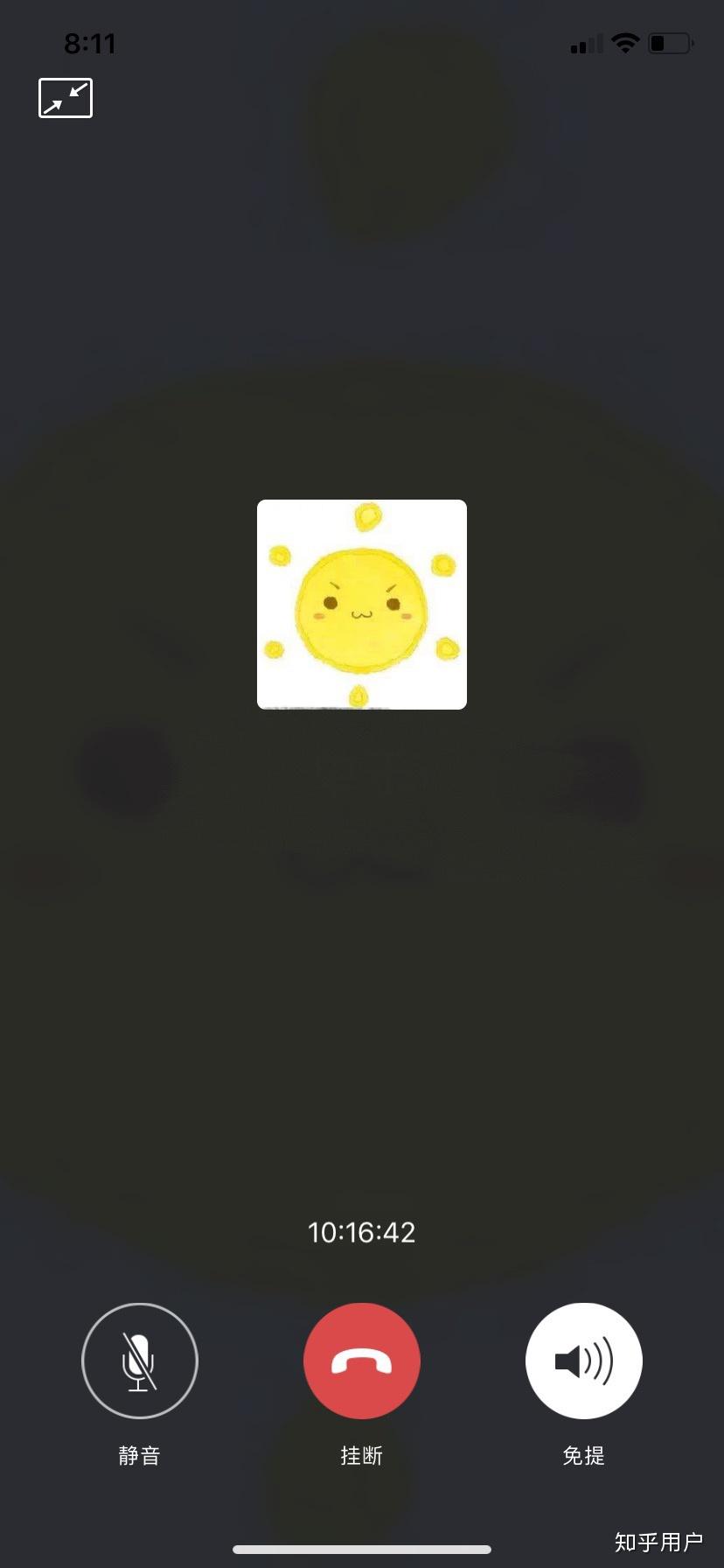 微信为什么视频/语音六小时左右一定会断?