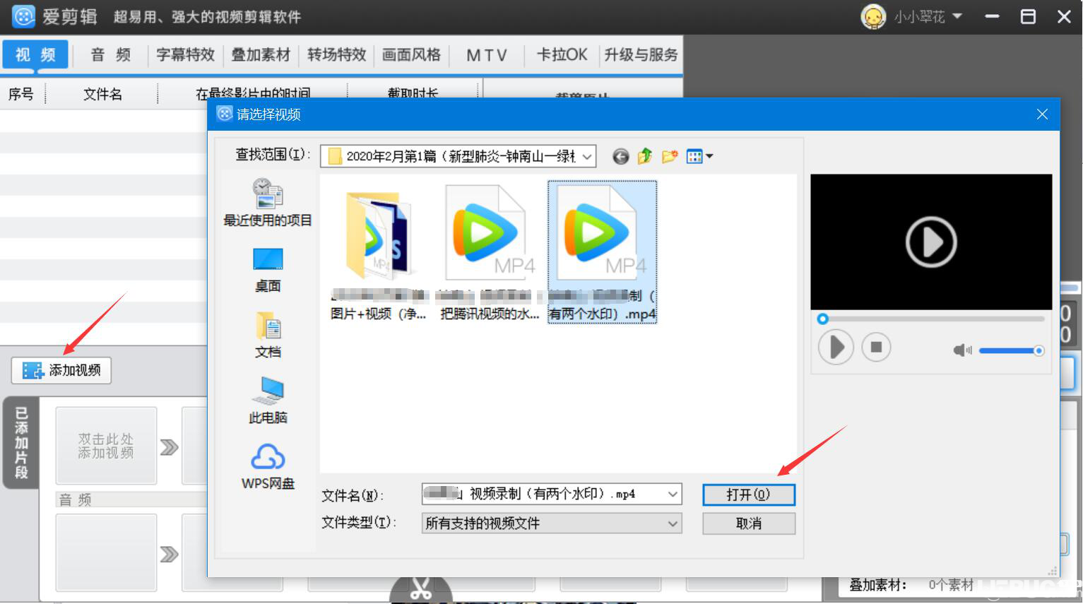 18款超好用的视频剪辑软件,新手小白必会,建议收藏!