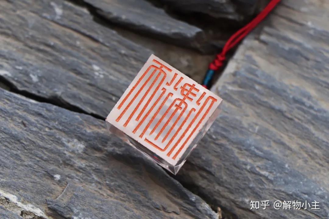 温润而泽青年篆刻名家杜君泽