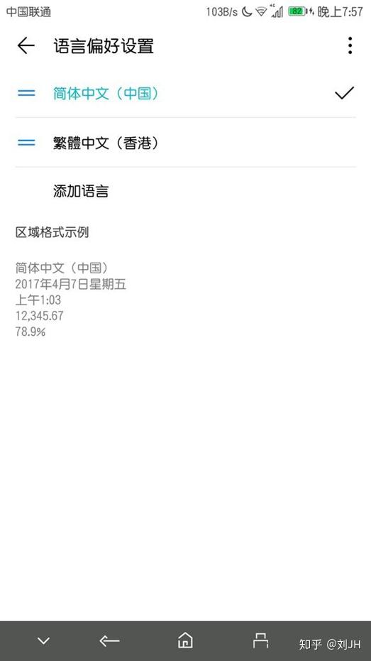 求问在国内怎么用Spotify?