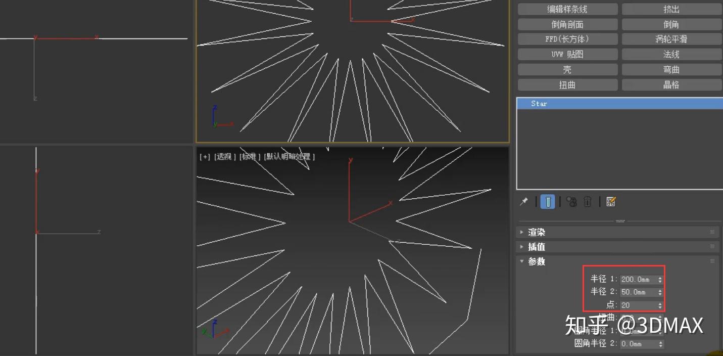 3dmax运用布尔运算制作装饰品模型