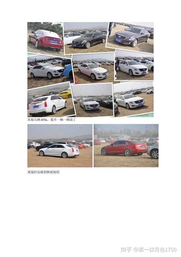 观0400米直线加速赛北京站atsl的荣誉之战