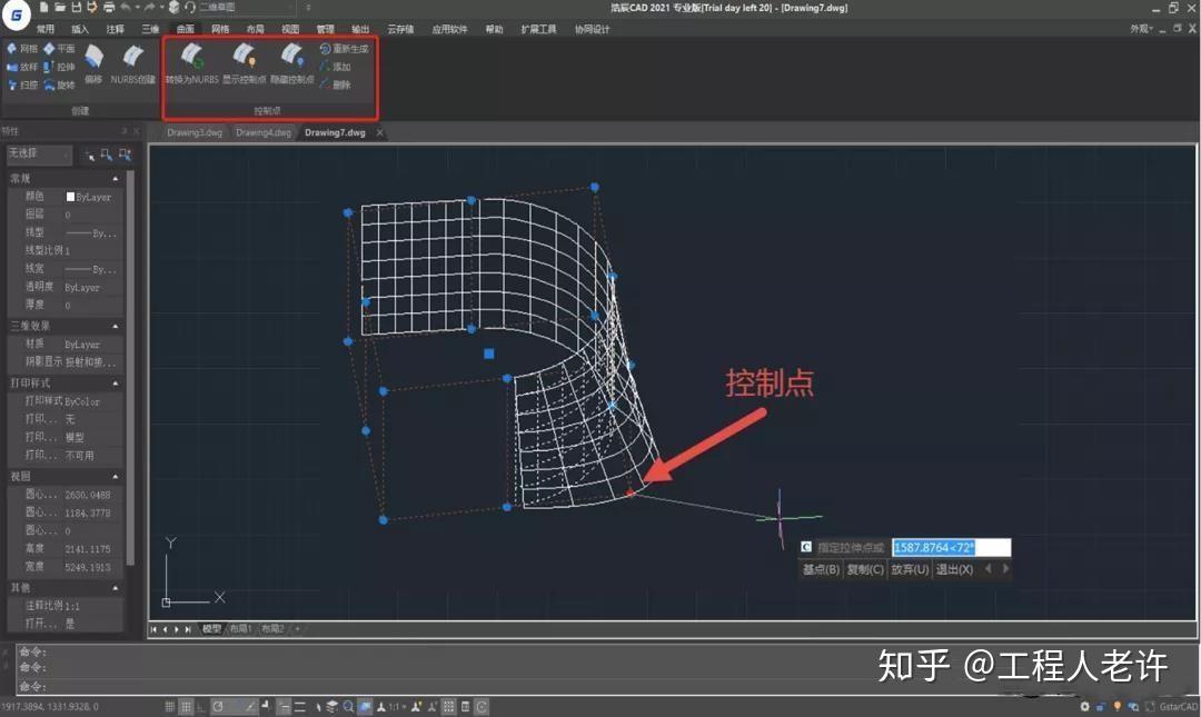 CAD 2020软件安装包+插件大合集+完整视频教程,自学也可以的 - 知乎