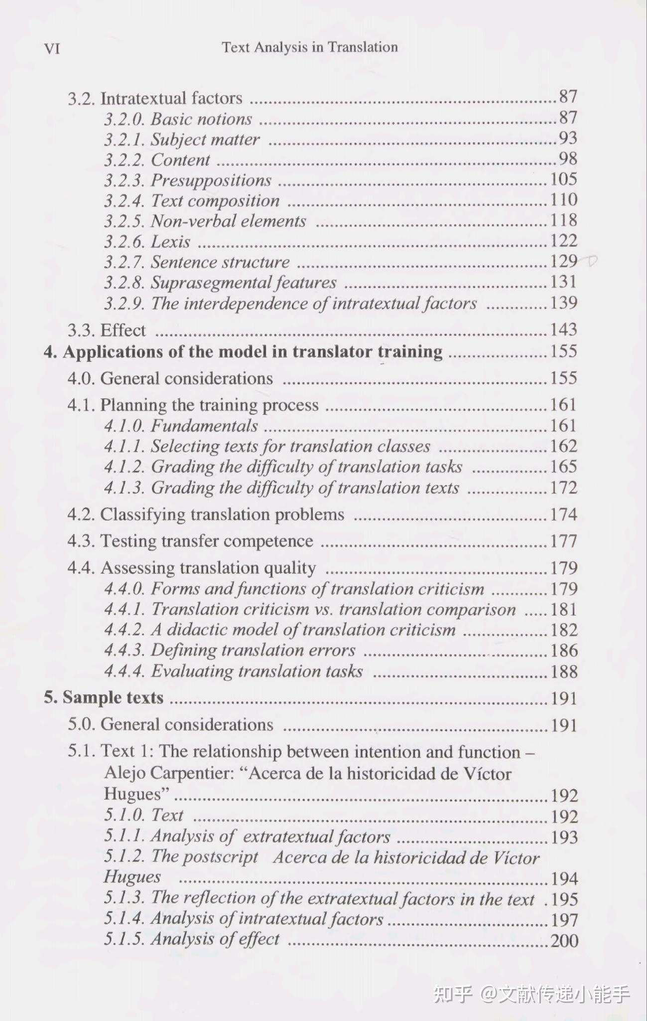 翻译的文本分析模式：理论、方法及教学应用,英文版,Text analysis in translation by Nord ...