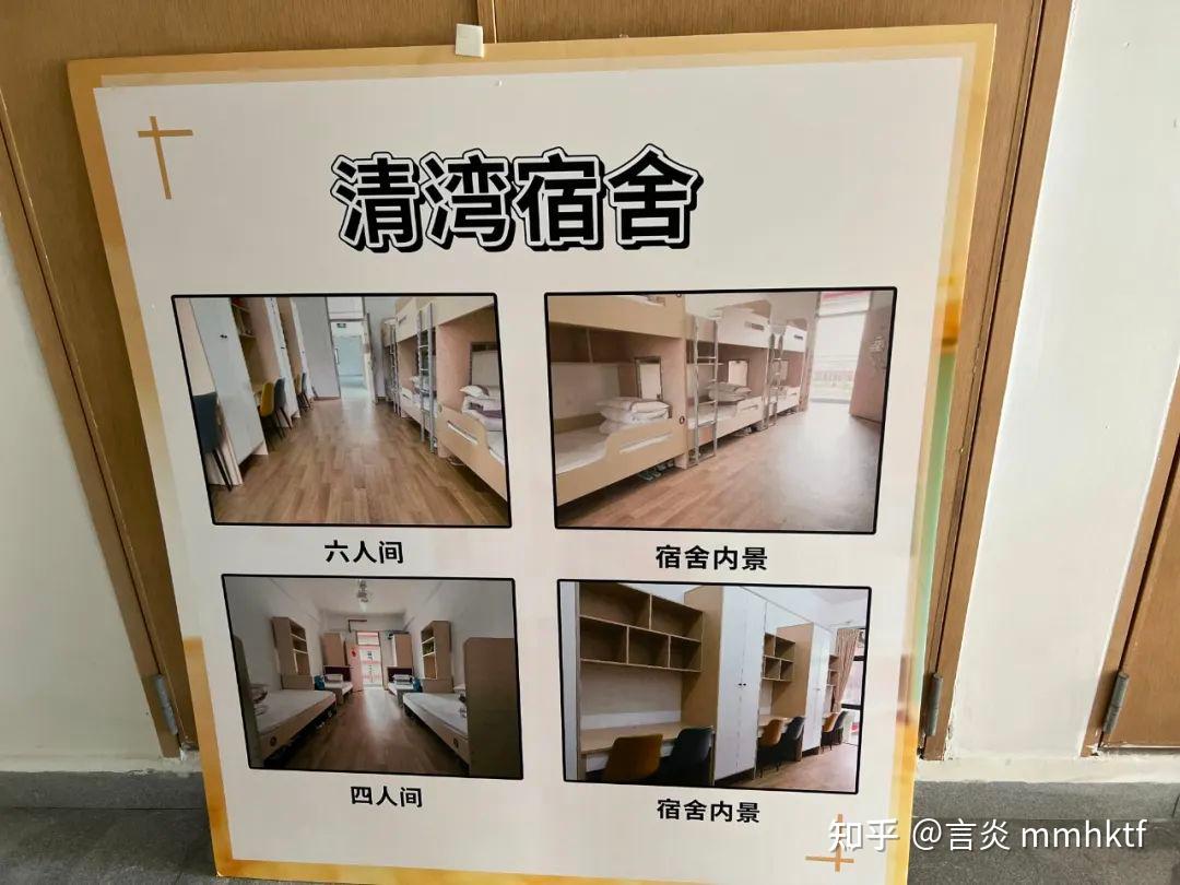天河7校开始报名!哪家最容易摇中?看看中签率预估...... - 知乎