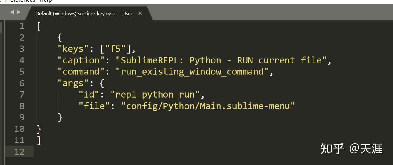 Python sublime input 